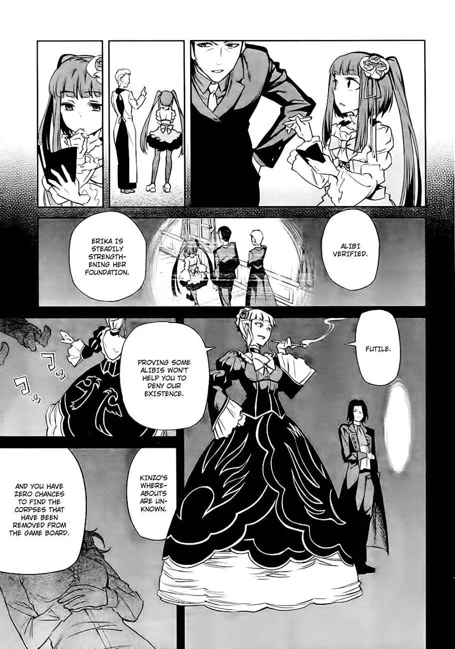 Umineko no Naku Koro ni Chiru Ep 5: End of the Golden Witch Chapter 19 11